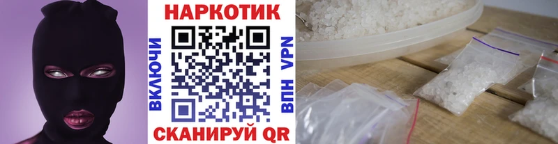 Где купить Новоузенск А ПВП Меф мяу мяу ГАШИШ COCAIN
