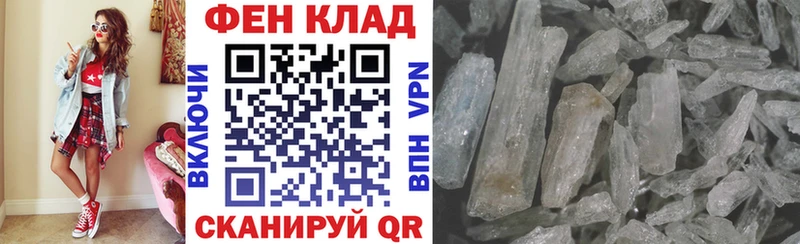 гидра   Новоузенск  Amphetamine Розовый  сколько стоит 