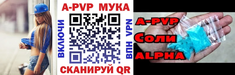A PVP крисы CK  darknet формула  Новоузенск 