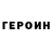 Амфетамин Розовый Yung Love