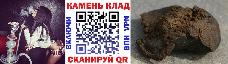 мориарти формула  Новоузенск  ГАШ индика сатива  магазин  наркотиков 