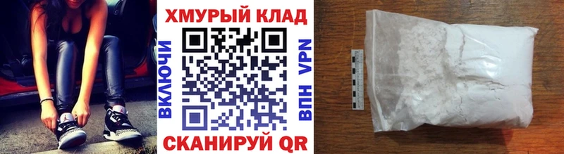 ГЕРОИН белый  Новоузенск 