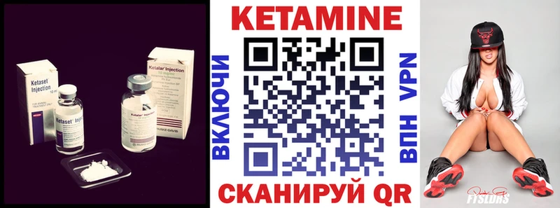 наркота  сайты даркнета клад  КЕТАМИН VHQ  Новоузенск 
