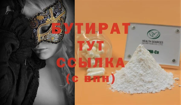 круглые Володарск