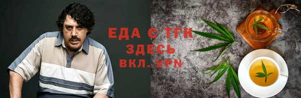 молекула духа Верея