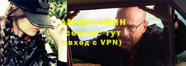 мдма Волосово