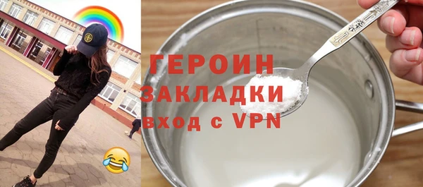 молекула духа Верея