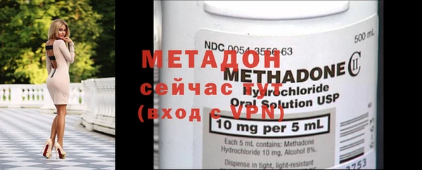 мдма Волосово