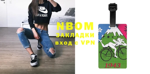 молекула духа Верея