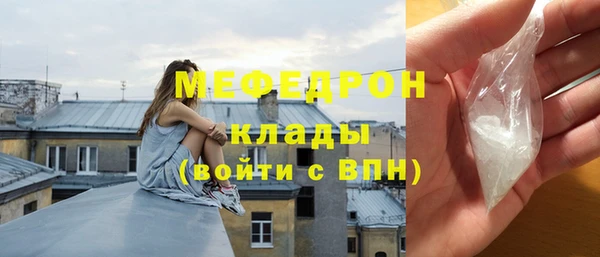 молекула духа Верея