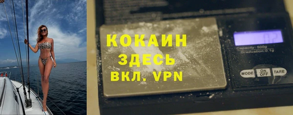 спайс Верхний Тагил