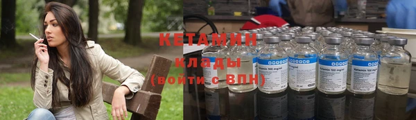 спайс Верхний Тагил