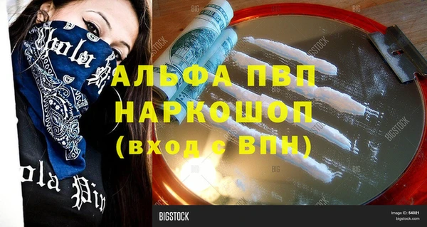 спайс Верхний Тагил
