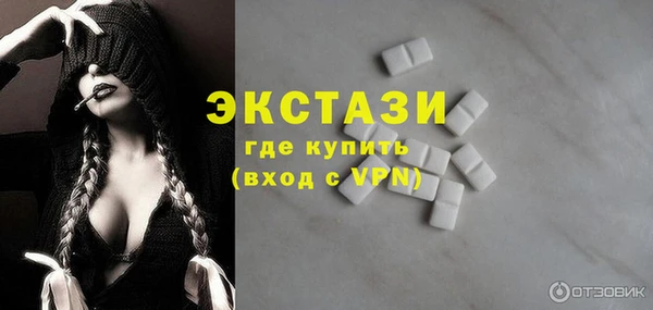 молекула духа Верея