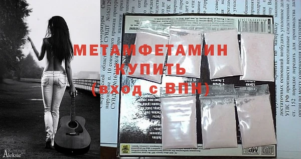 дживик Волоколамск