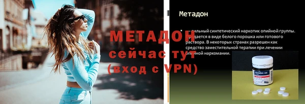 мдма Волосово