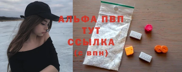 молекула духа Верея