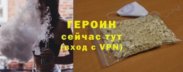 спайс Верхний Тагил