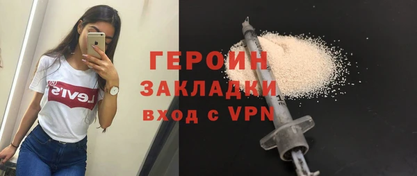 молекула духа Верея