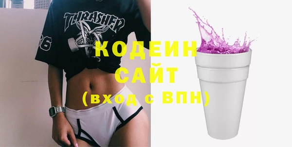 мдма Волосово
