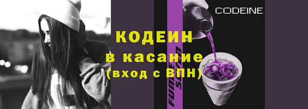 молекула духа Верея