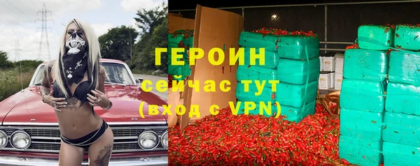 мдма Волосово