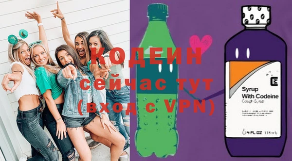 дживик Волоколамск