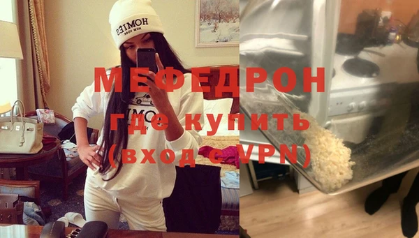 молекула духа Верея