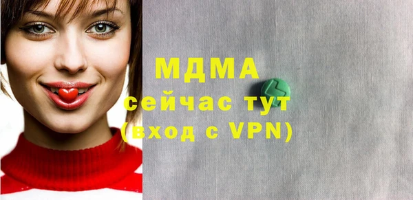 молекула духа Верея