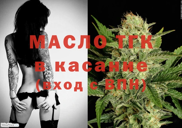 спайс Верхний Тагил