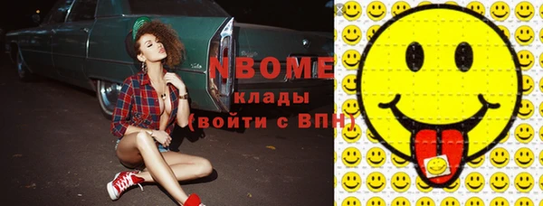 спайс Верхний Тагил