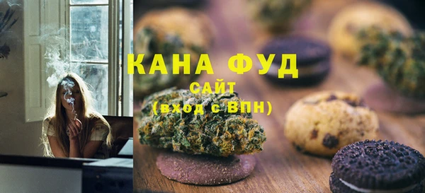 молекула духа Верея