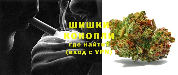 спайс Верхний Тагил