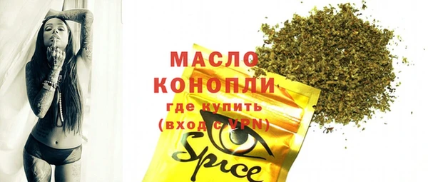 спайс Верхний Тагил