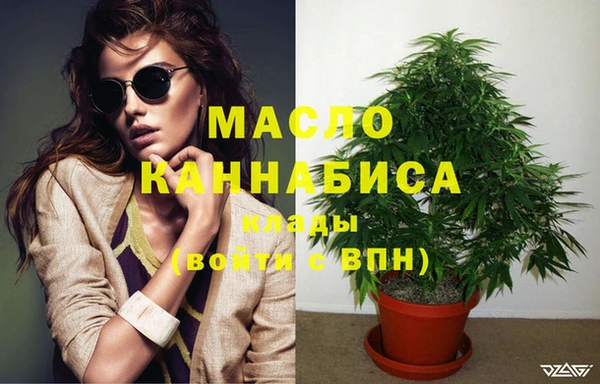 спайс Верхний Тагил