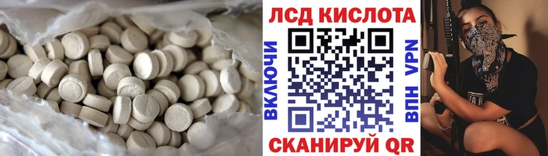 ЛСД экстази ecstasy  продажа наркотиков  Новоузенск 
