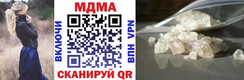 MDMA crystal  как найти   Новоузенск 