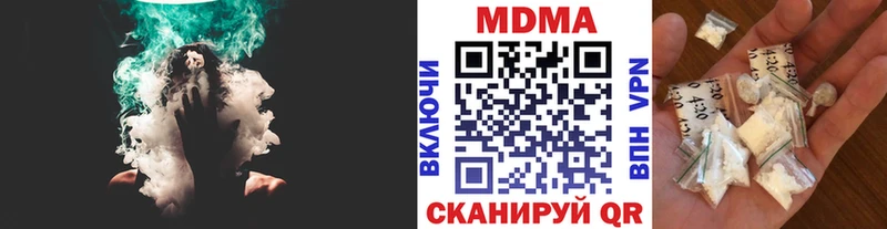 МДМА Molly Новоузенск