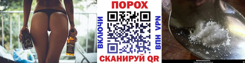 МЕТАМФЕТАМИН витя  Новоузенск 