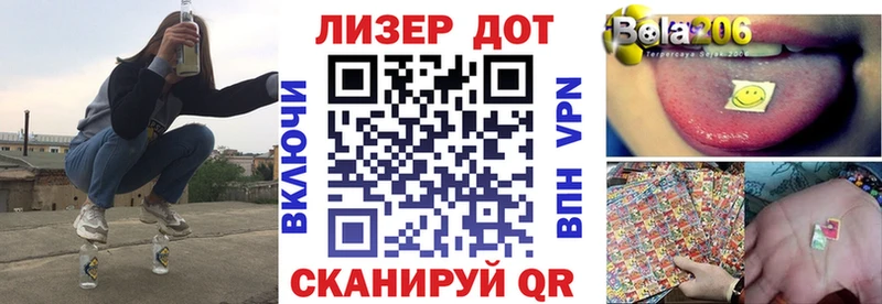 гидра ONION  Новоузенск  Марки 25I-NBOMe 1,5мг 