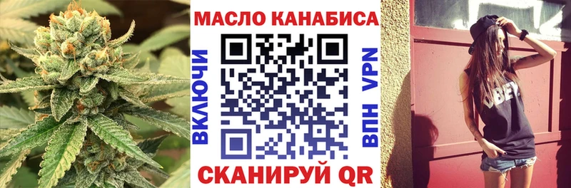 Дистиллят ТГК гашишное масло  Новоузенск 